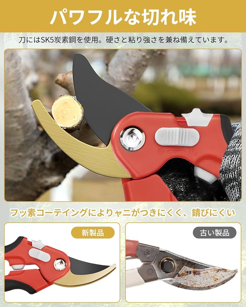 剪定鋏 アソート アルミハンドル 剪定鋏 アンビル型 | アークランドサカモト株式会社